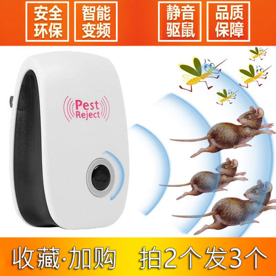 告別蚊蟲叮咬，從選擇好用的驅蚊器開始