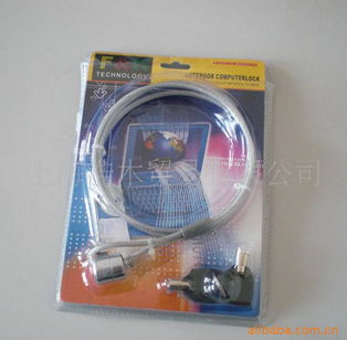 上海浩木貿易 電腦加密鎖產品列表